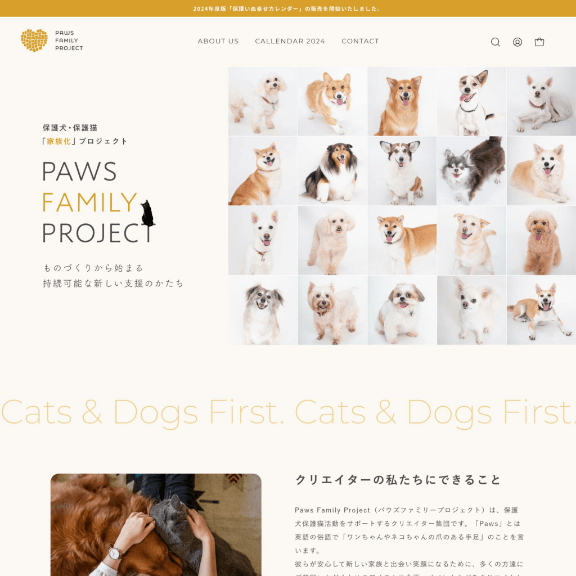 PAWS FAMILY PROJECT 公式サイト
