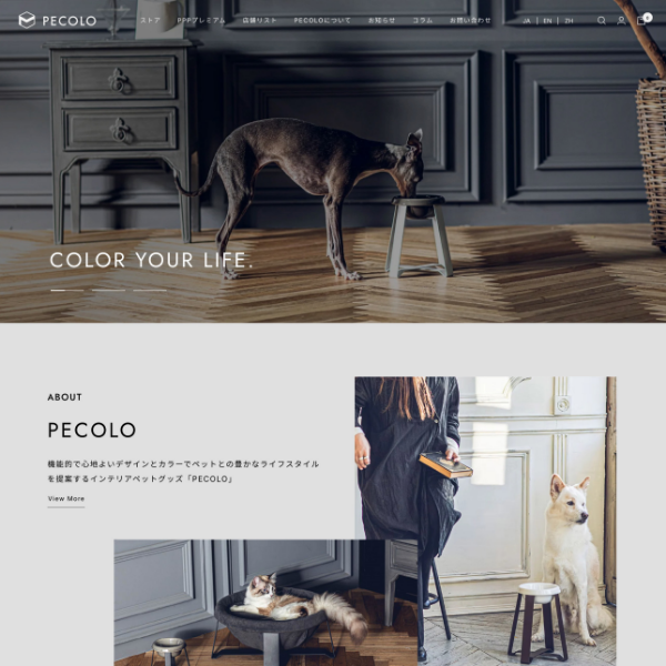 PECOLO online store